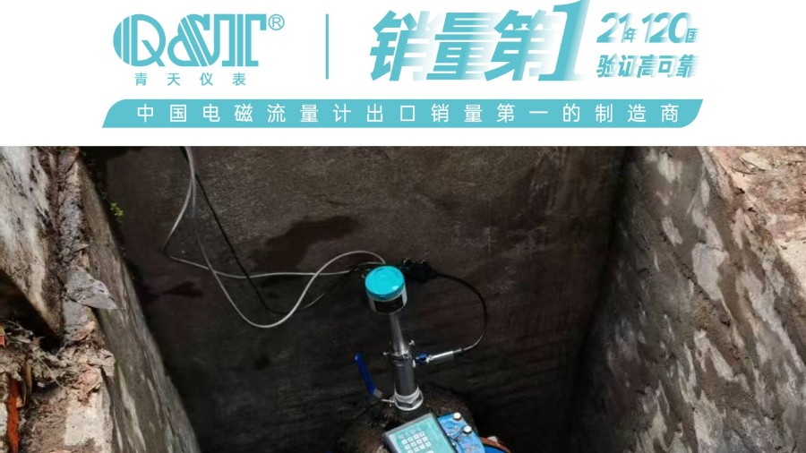 四川宜賓自來(lái)水廠自來(lái)水測(cè)量案例