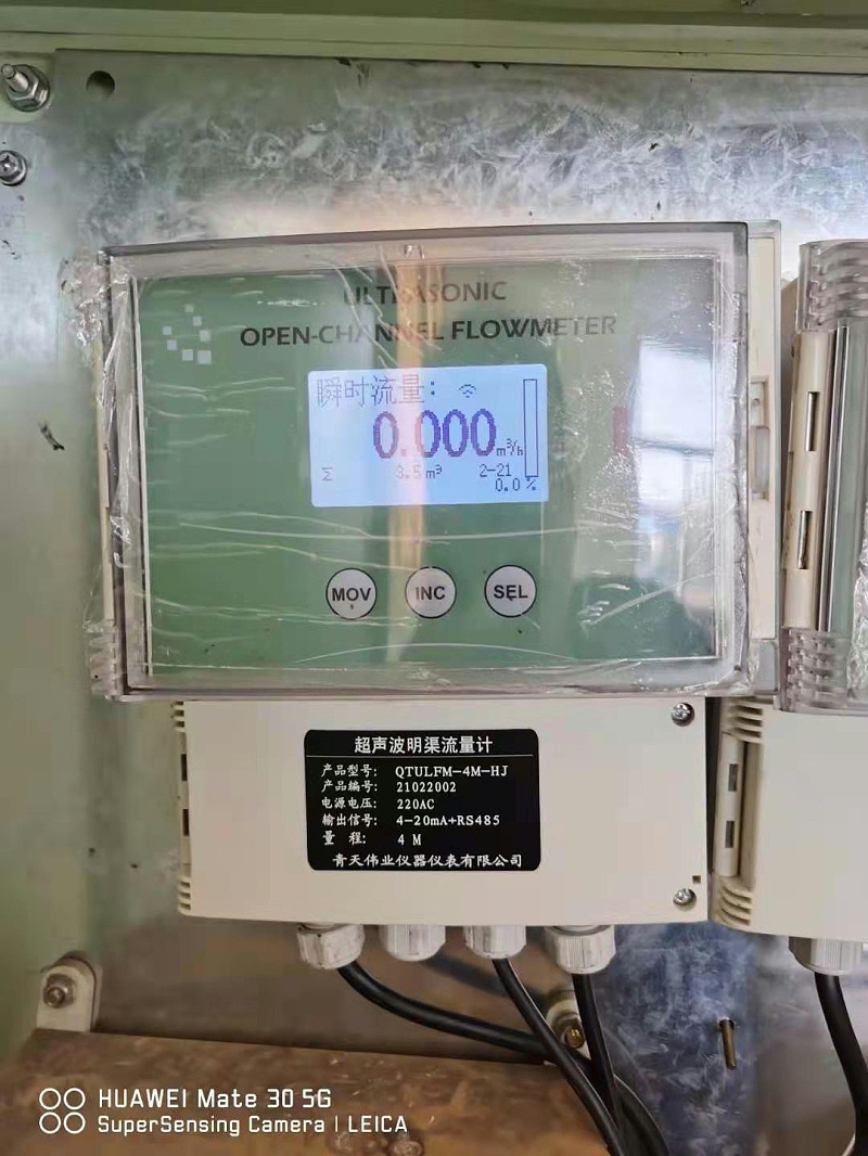 超聲波明渠流量計安裝調(diào)試